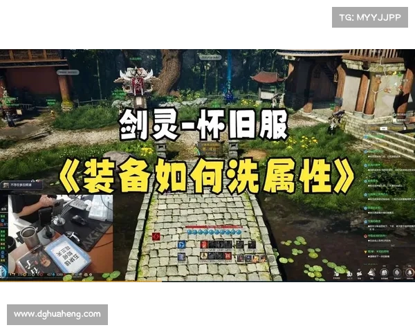 红字装备品质提升的有效净化方法与实践技巧详解