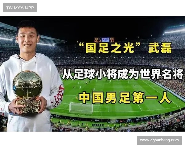 揭开足球运动员年薪背后的真相与影响因素分析